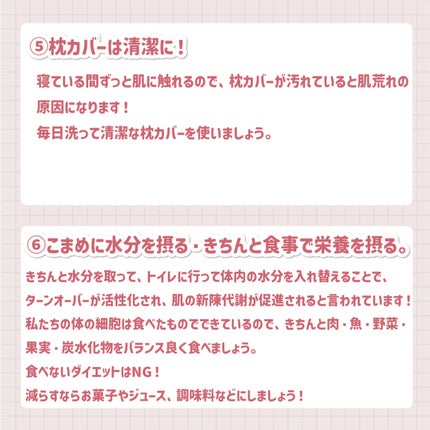 パワーマスク SP/ラッシュ/スクラブ・ゴマージュを使ったクチコミ(4枚目)