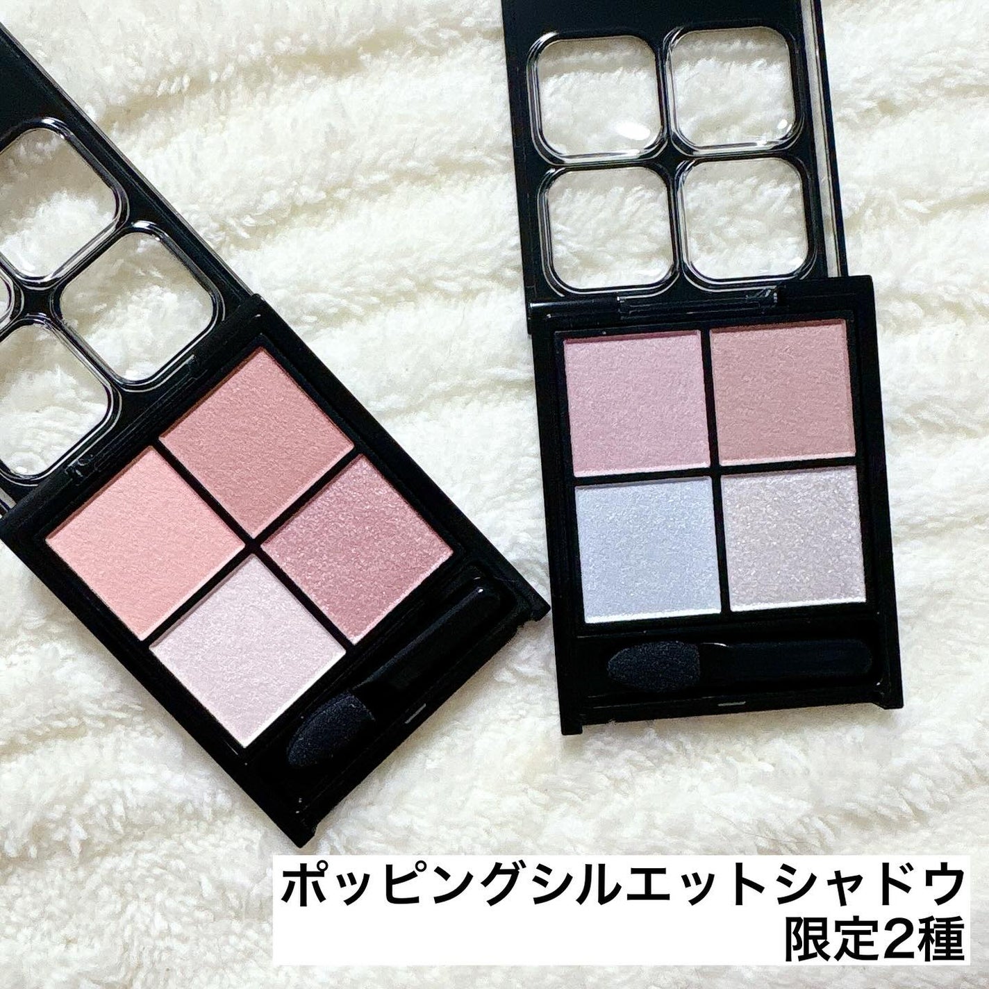 ケイト ポッピングシルエットシャドウ/KATE/アイシャドウパレットを使ったクチコミ(2枚目)