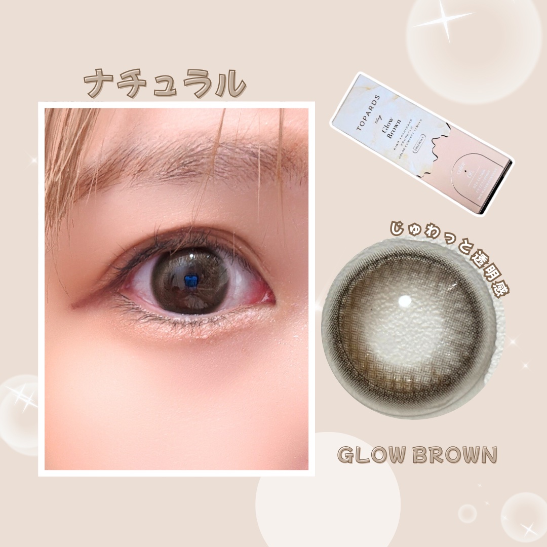 TOPARDS 1day グローブラウン/TOPARDS/ワンデー（１DAY）カラコンを使ったクチコミ（2枚目）