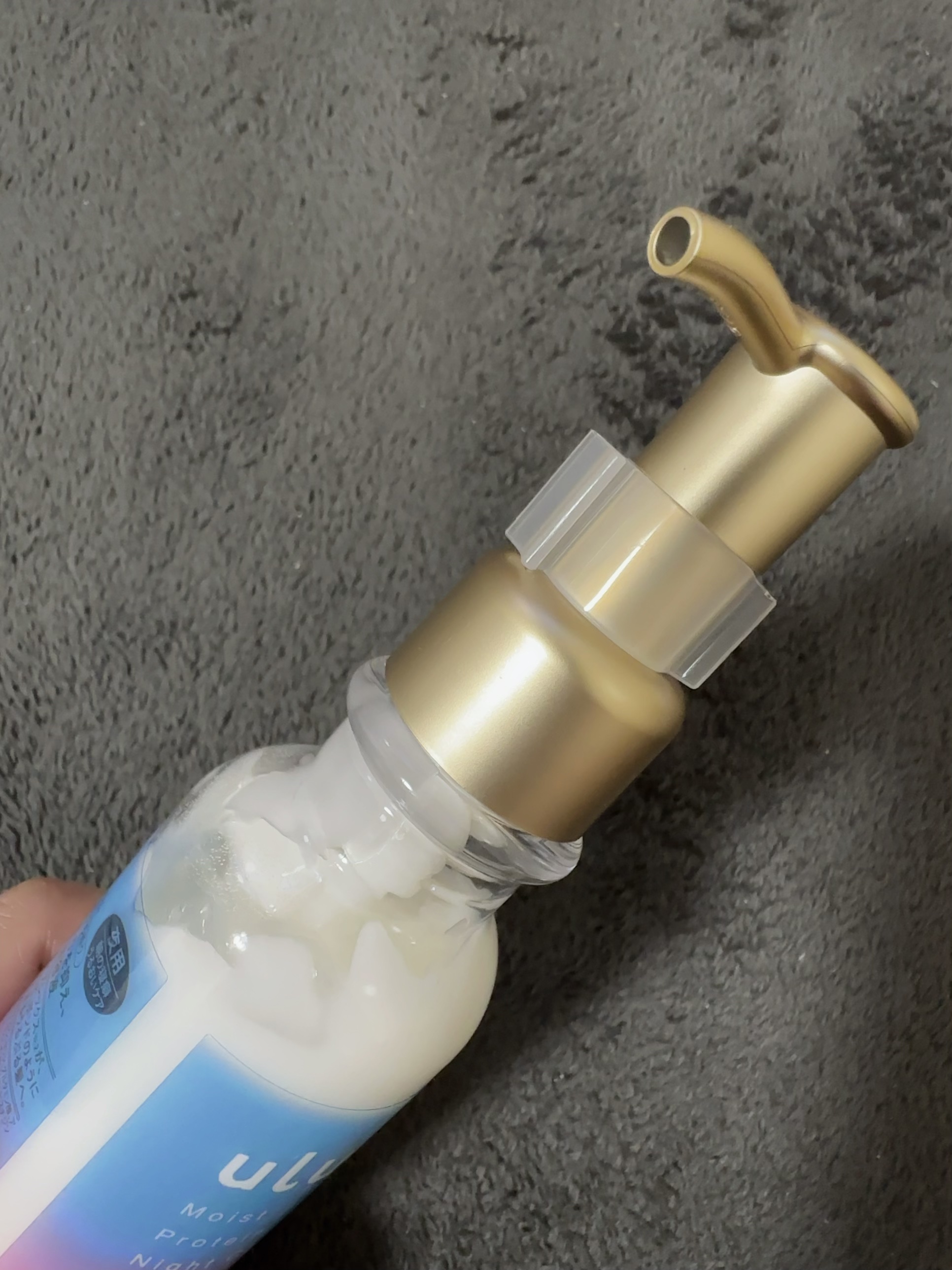 コントロールプロテイン ナイトケアセラム/ulumee/アウトバストリートメントを使ったクチコミ（2枚目）