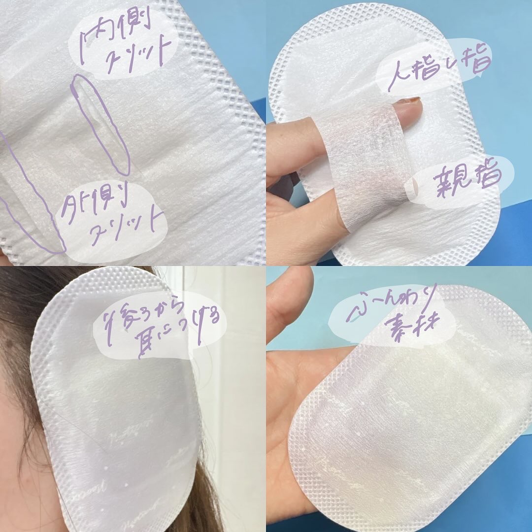 ねおちスト/コジット/その他を使ったクチコミ（3枚目）