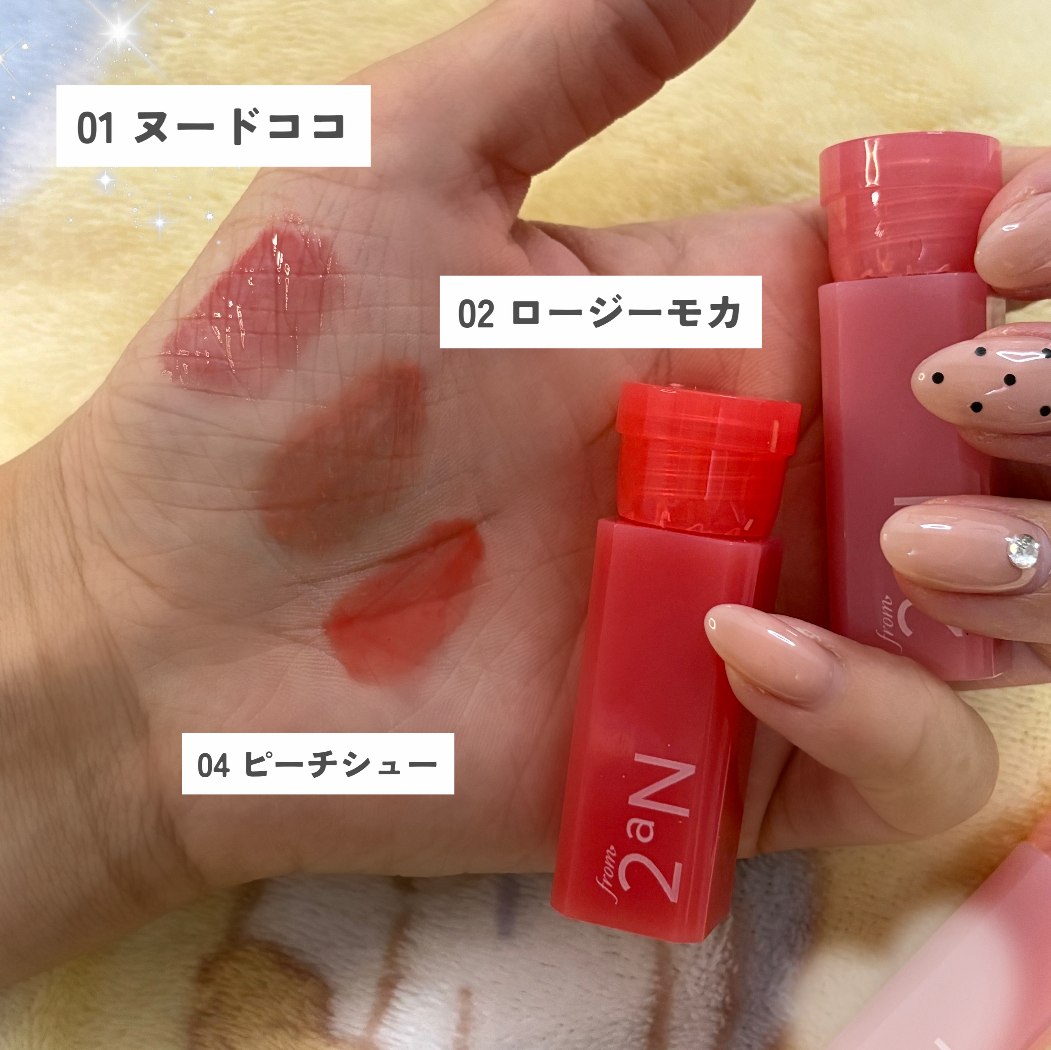 グレイズバウンシングティント/2aN/リップティントを使ったクチコミ（3枚目）