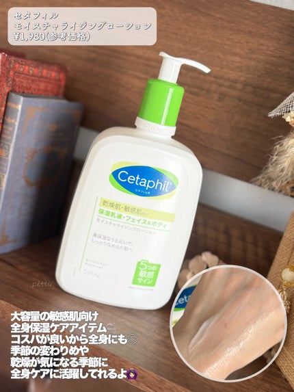 ã»ã¿ãã£ã« ã¢ã€ã¹ãã£ã©ã€ãžã³ã°ããŒã·ã§ã³/ã»ã¿ãã£ã«/ããã£ããŒã·ã§ã³ã䜿ã£ãã¯ãã³ãïŒ9æç®ïŒ