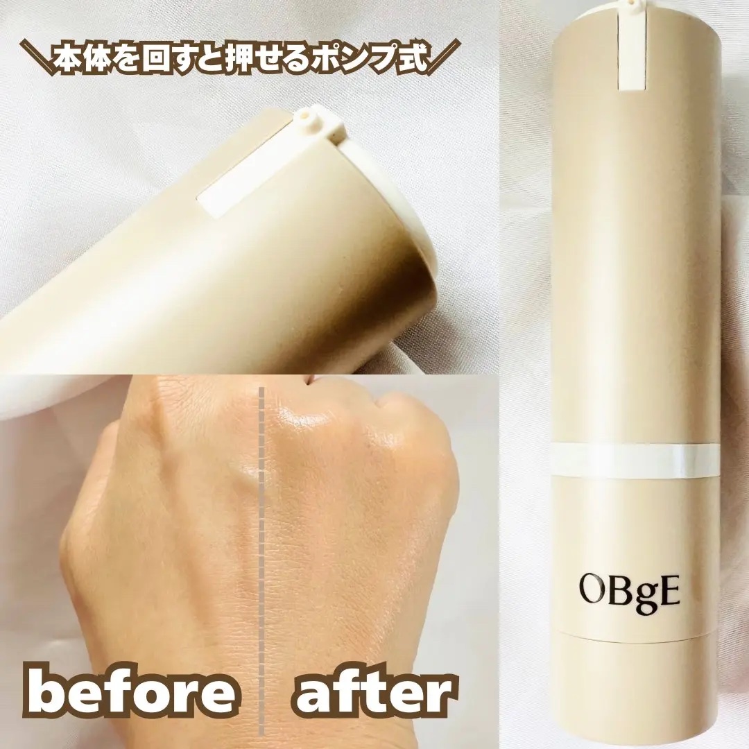 ナチュラルカバーローション/オブジェ/日焼け止めクリームを使ったクチコミ（3枚目）