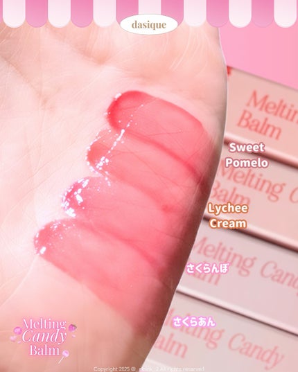 メルティングキャンディーバーム 08 スウィートポメロ/dasique/口紅を使ったクチコミ(3枚目)
