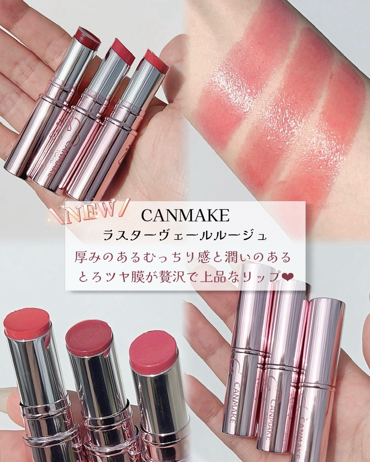 ラスターヴェールルージュ/キャンメイク/口紅を使ったクチコミ(2枚目)