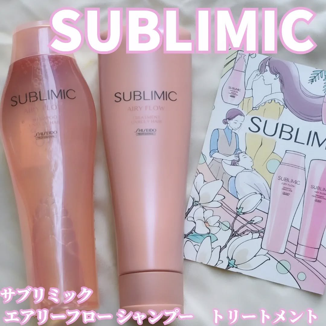 エアリーフロー シャンプー／トリートメント/サブリミック/サロンシャンプーを使ったクチコミ（1枚目）