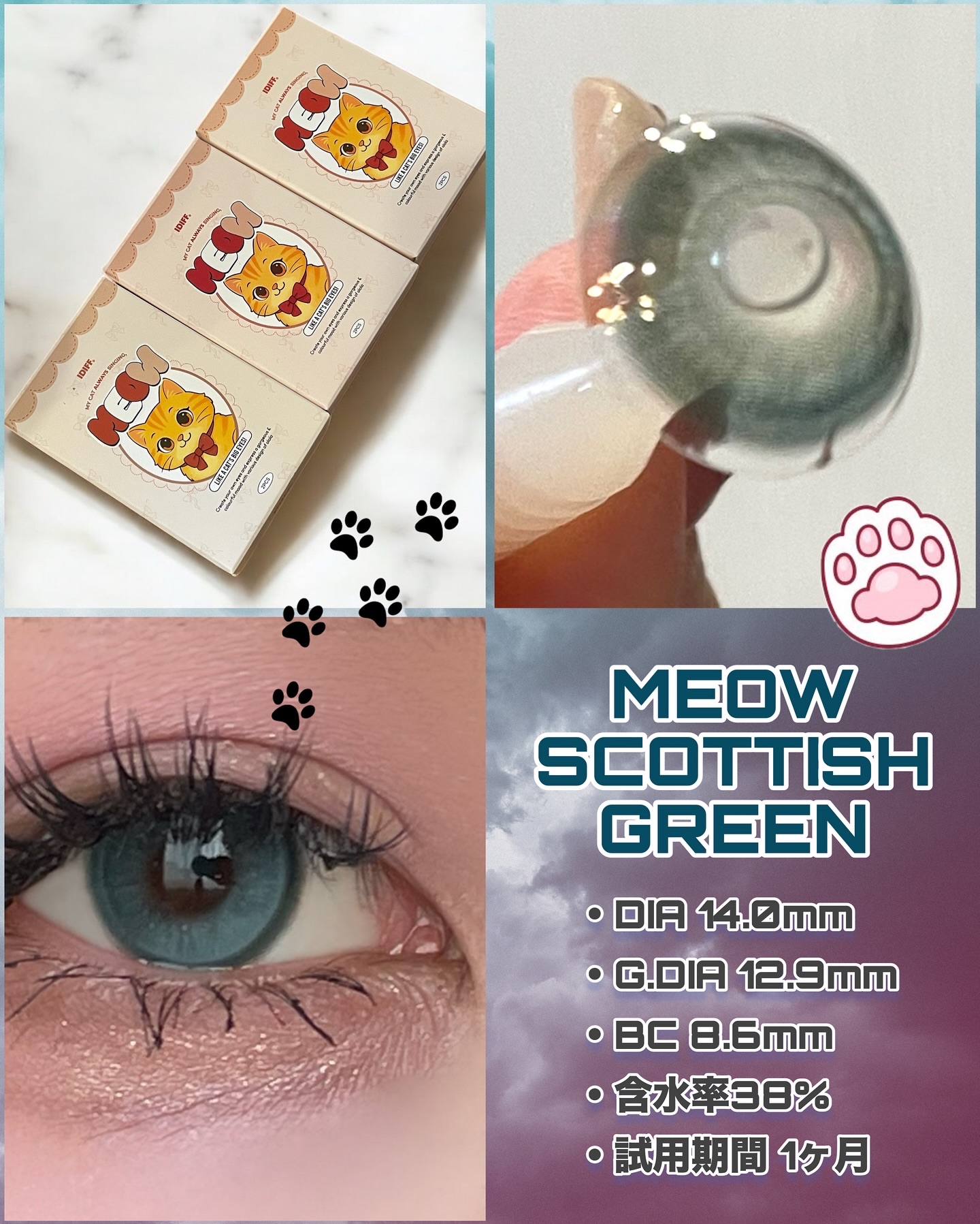 MEOW(ミヤオ) 1month/OLOLA/１ヶ月（１MONTH）カラコンを使ったクチコミ（3枚目）
