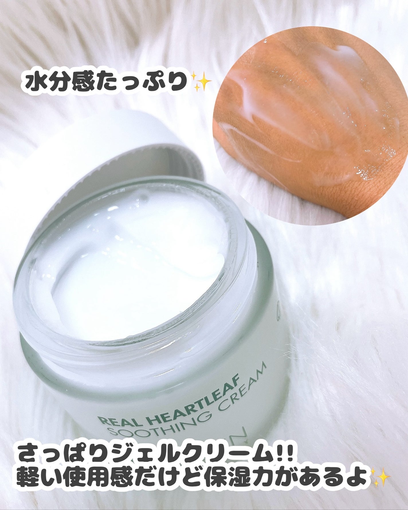 リアルドクダミスージングクリーム/NEOGEN/フェイスクリームを使ったクチコミ(5枚目)