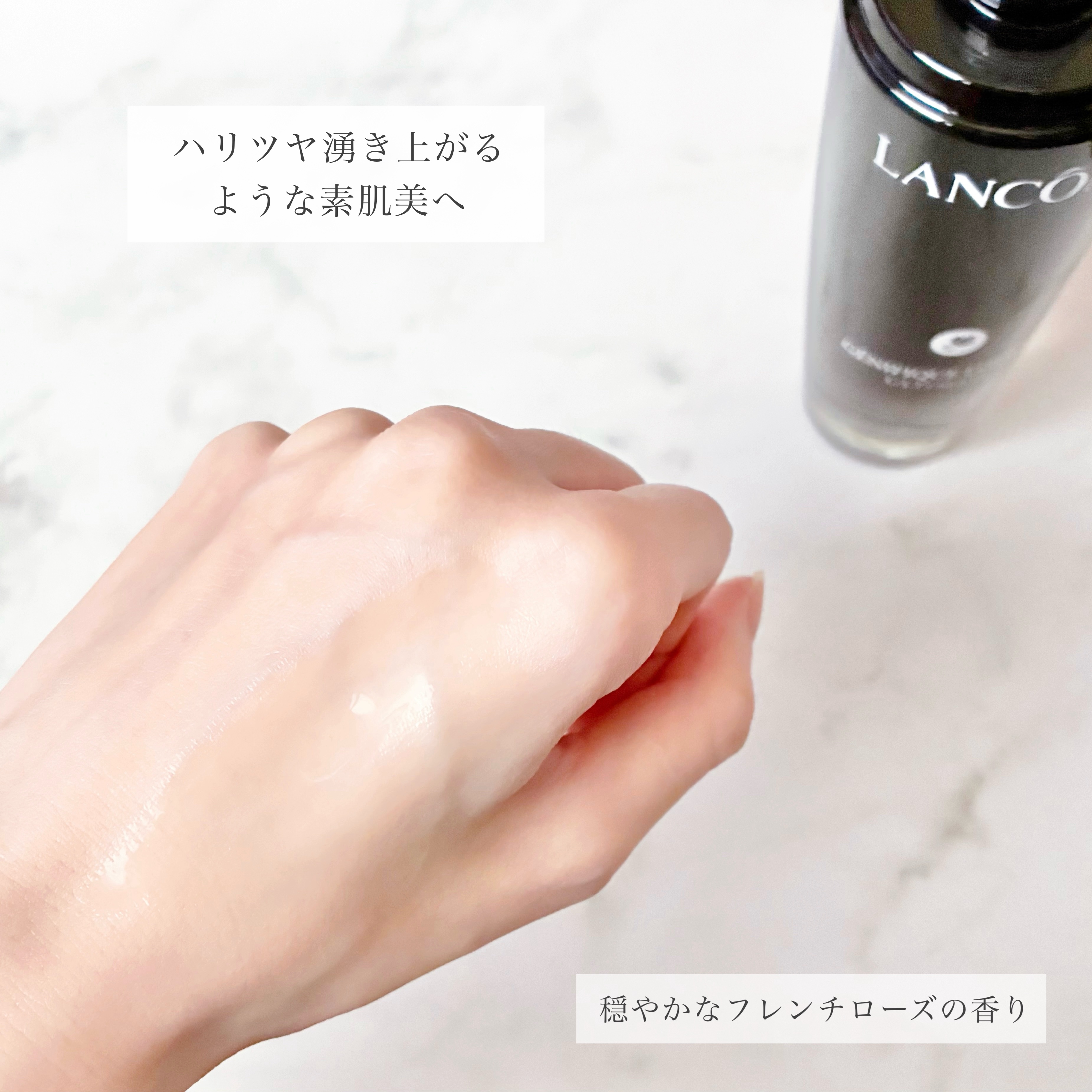 ジェニフィック アルティメ エッセンス ローション/LANCOME/化粧水を使ったクチコミ（3枚目）