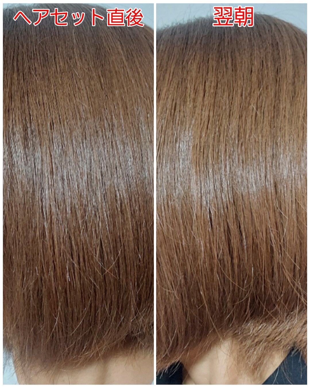 ストレートシャンプー/ストレートトリートメント ホワイトブロッサムの香り/Straine/市販シャンプーを使ったクチコミ（3枚目）