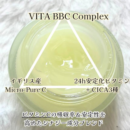 ビタ3プリンクリーム/オーズナリー/フェイスクリームを使ったクチコミ(3枚目)