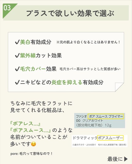 ãµãð·å¢æãåå¿è
ã¡ã€ã¯ on LIPS ãåç²§äžå°ãéžã¶æã®åºæºðã¡ãªã¿ã«ãã³ã¯ããŒãžã¥è²ã¯ãã³ã¯ãšããŒ..ãïŒ9æç®ïŒ