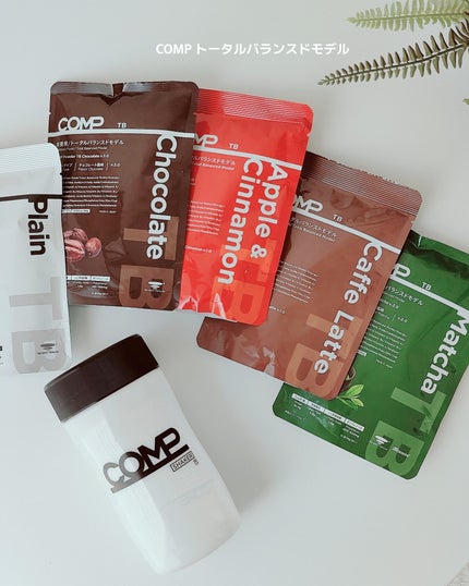 COMP Powder TB v.5.1/COMP/ドリンクを使ったクチコミ(8枚目)