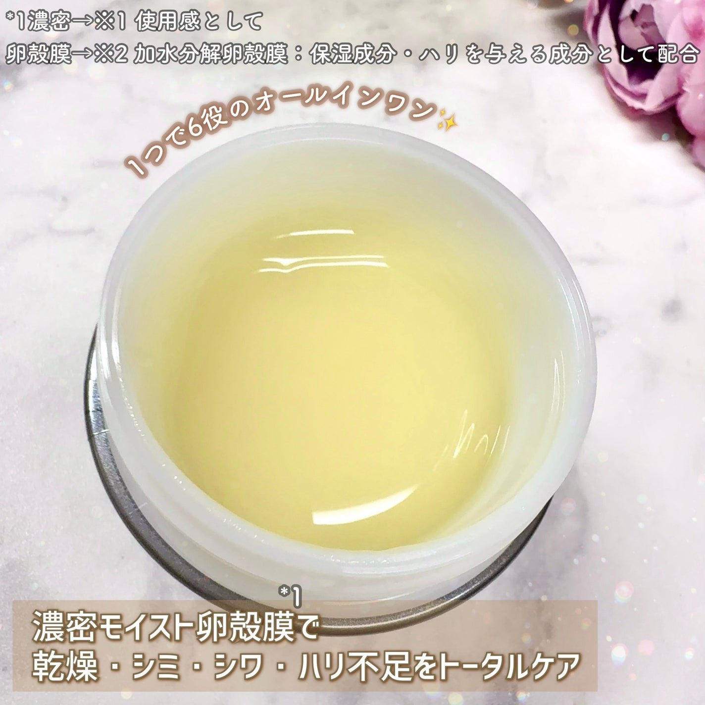 ビューティーオープナージェル エクストラモイスチャー〈医薬部外品〉/オージオ/オールインワン化粧品を使ったクチコミ(4枚目)