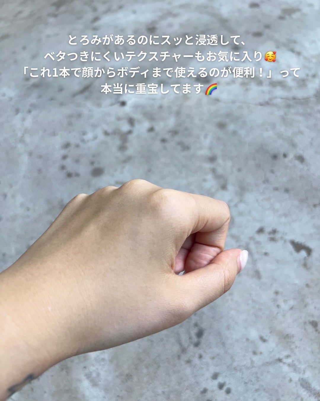 クリーム化粧水/matsukiyo/化粧水を使ったクチコミ(4枚目)