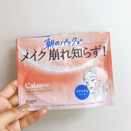 ハミングフレア リラックス ラベンダー&ジャスミンの香り 350ml/ハミングフレア/柔軟剤の画像