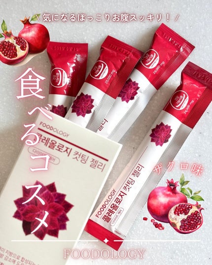 コレオロジーカットゼリー/FOODOLOGY/食品を使ったクチコミ(1枚目)