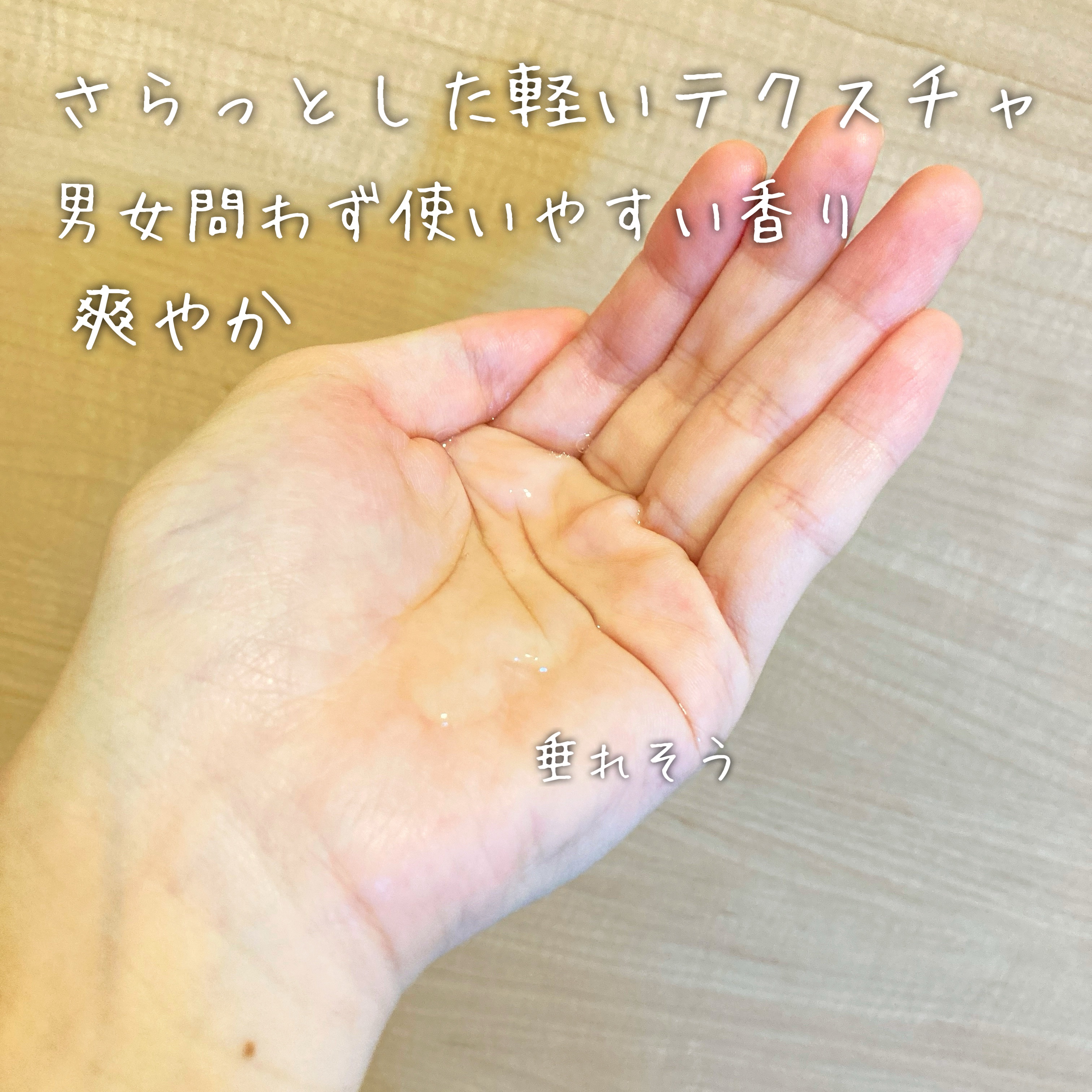 スーパーリペアシャンプー/moremo/ノンシリコンシャンプーを使ったクチコミ（2枚目）