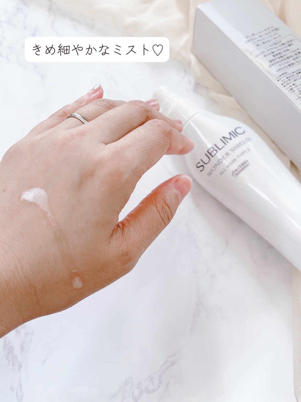 ワンダーシールド/サブリミック/アウトバストリートメントを使ったクチコミ（3枚目）