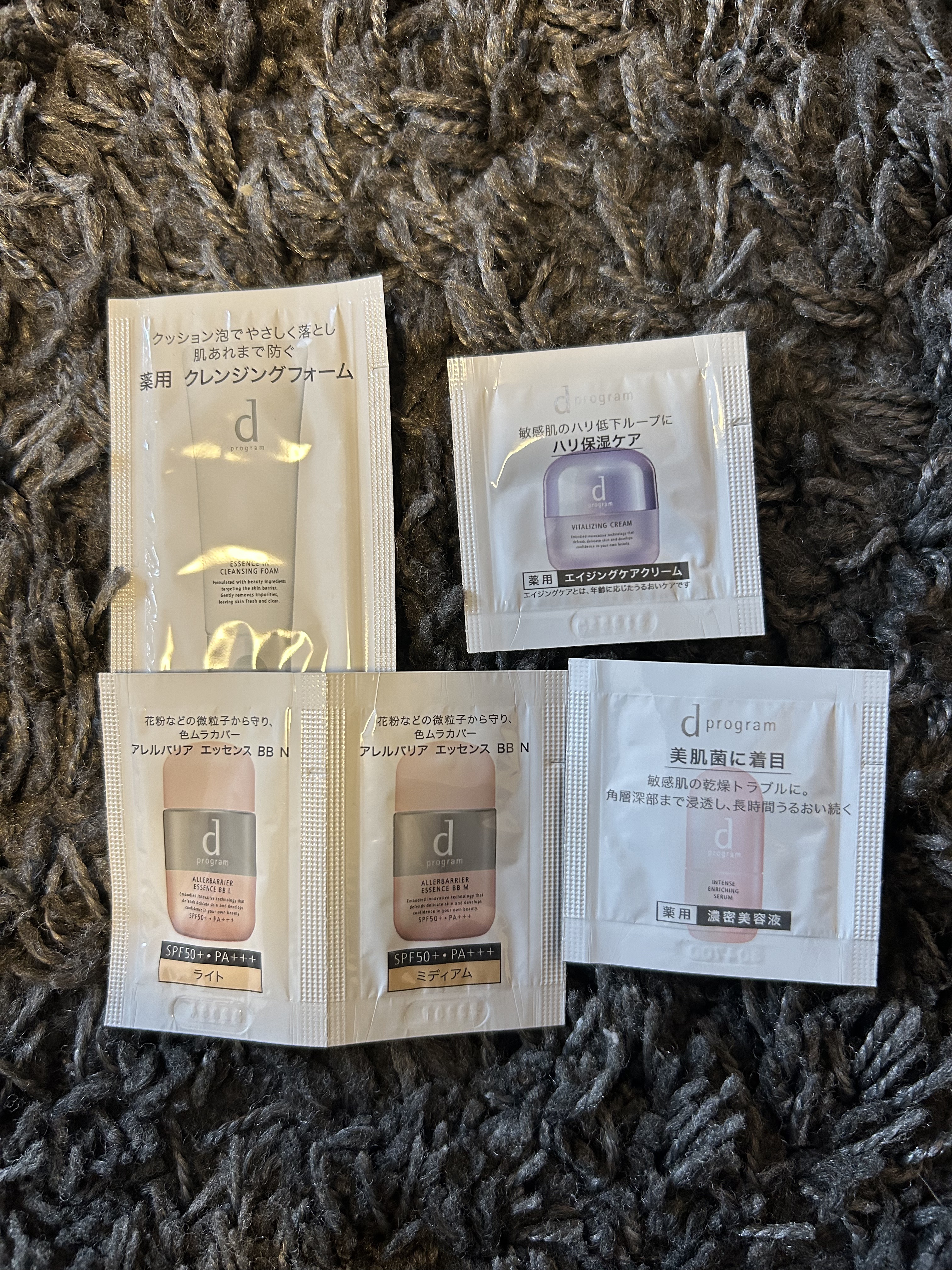 バイタライジングクリーム /d プログラム/フェイスクリームを使ったクチコミ（1枚目）