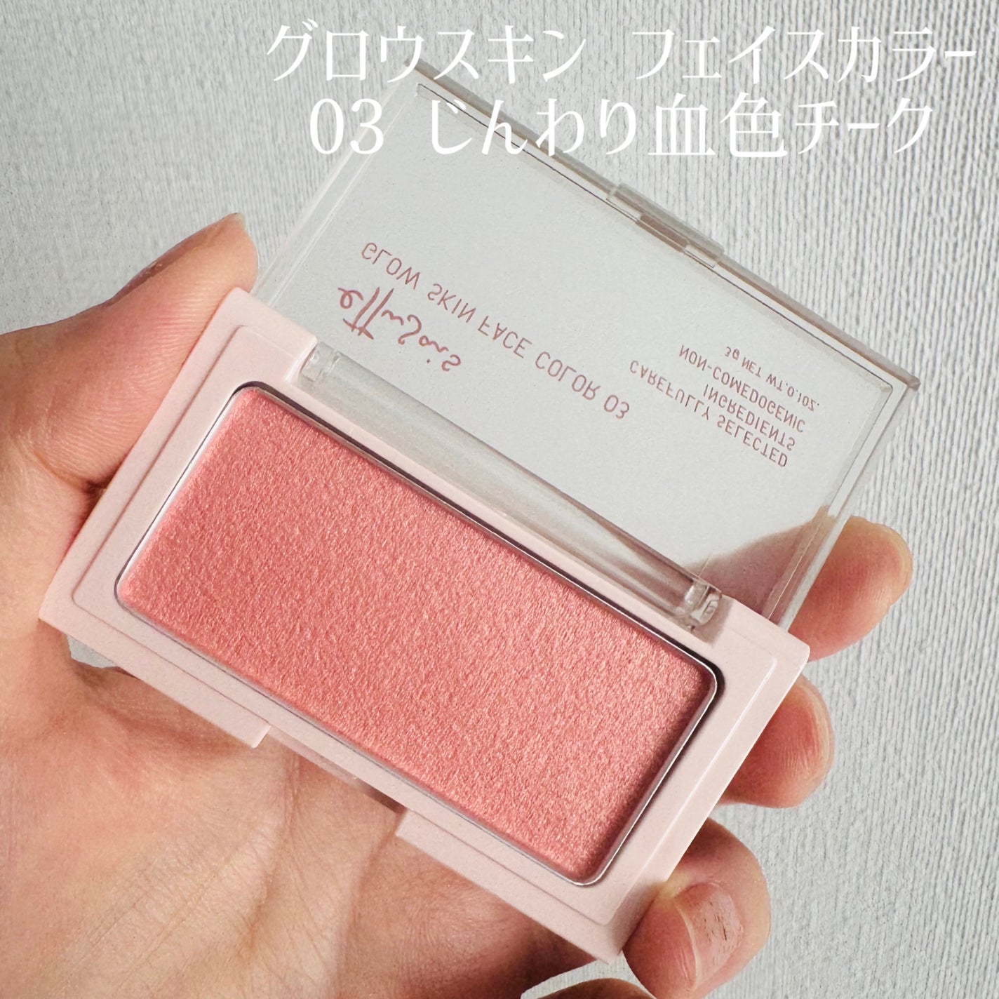 エテュセ スキンケアパウダー (プレスト)/ettusais/プレストパウダーを使ったクチコミ(5枚目)