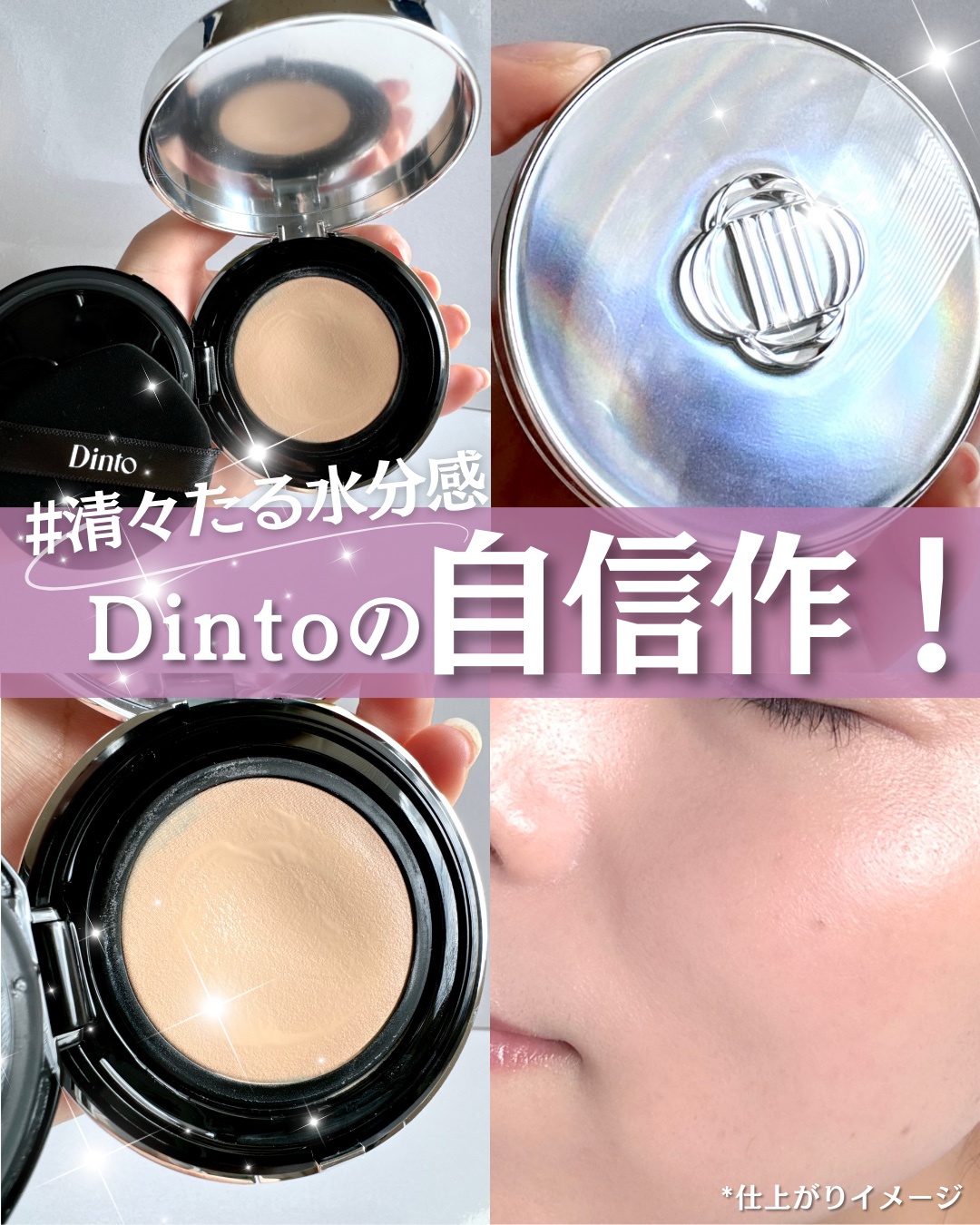 ブラーグローイクッション 942 Sage Wooncho/Dinto/クッションファンデーションを使ったクチコミ（1枚目）