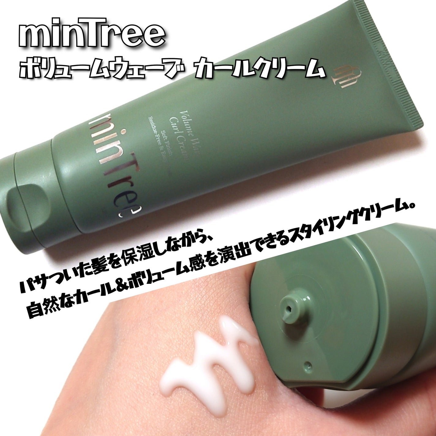 スパークリングスカルプスケーラー/ミンツリー/頭皮ケアを使ったクチコミ(6枚目)