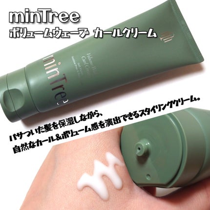 スパークリングスカルプスケーラー/ミンツリー/頭皮ケアを使ったクチコミ(6枚目)