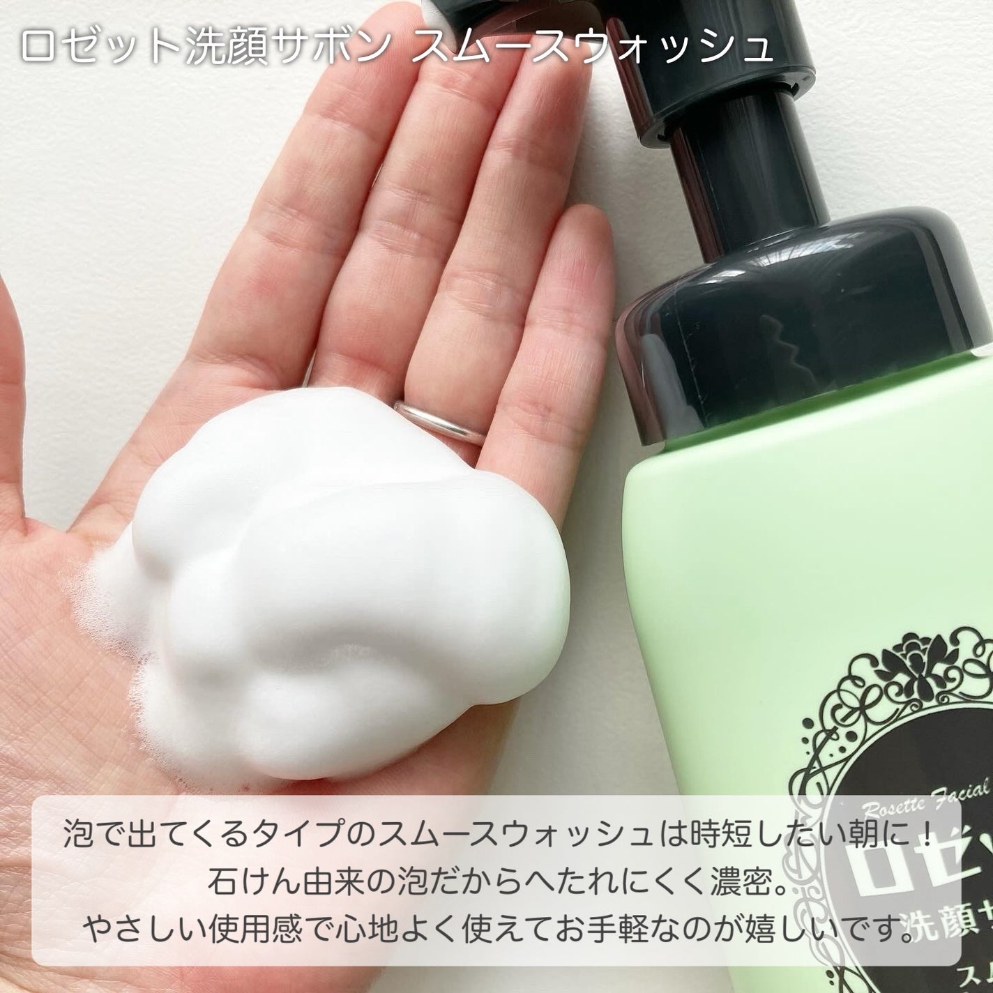 ロゼット洗顔パスタ 海泥スムース/ロゼット/洗顔フォームを使ったクチコミ(2枚目)