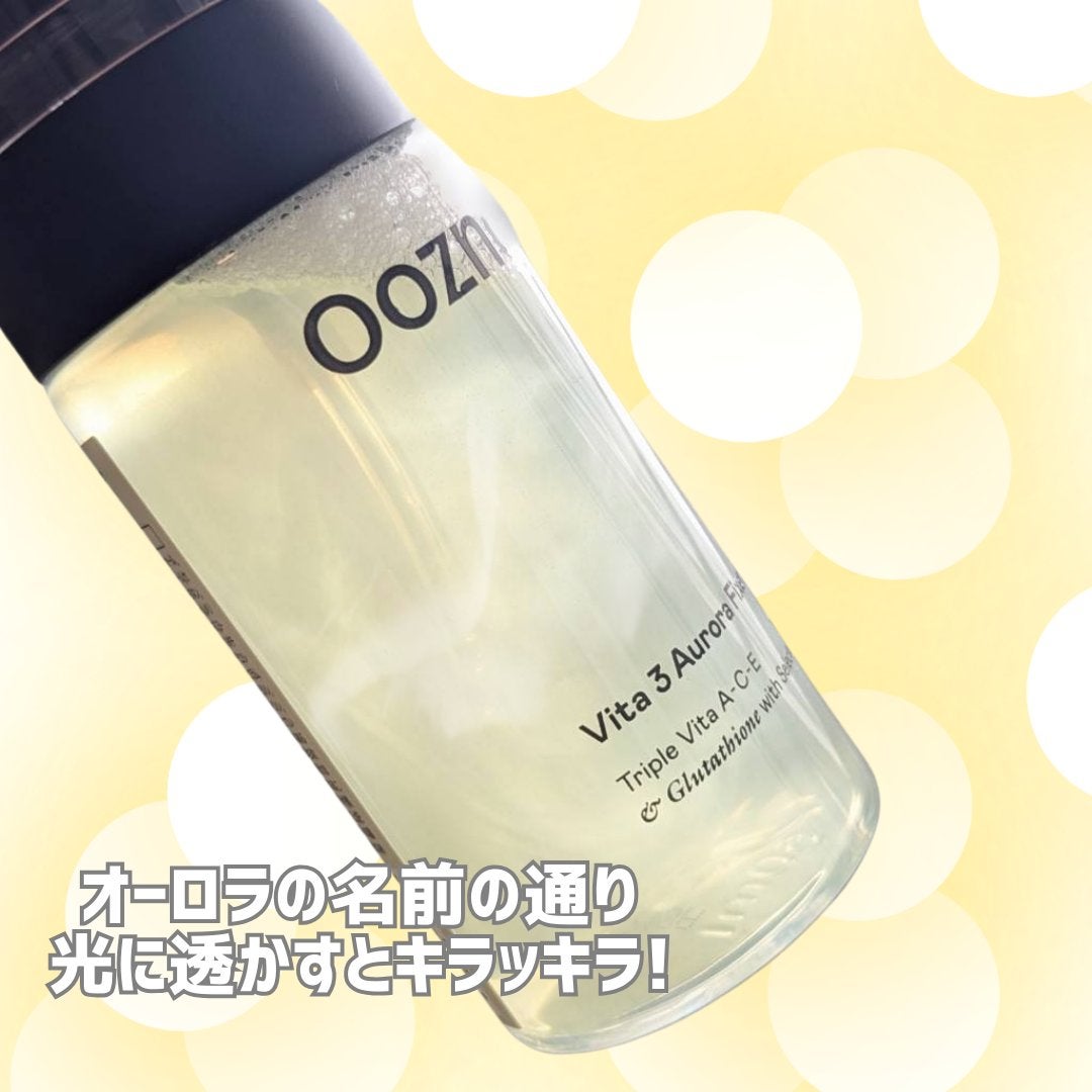 おかかっち on LIPS 「\Ooznary/Vita3AuroraTonerVita3A..」(3枚目)