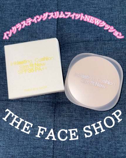 インクラスティングクッションファンデーション/THE FACE SHOP/クッションファンデーションを使ったクチコミ(1枚目)