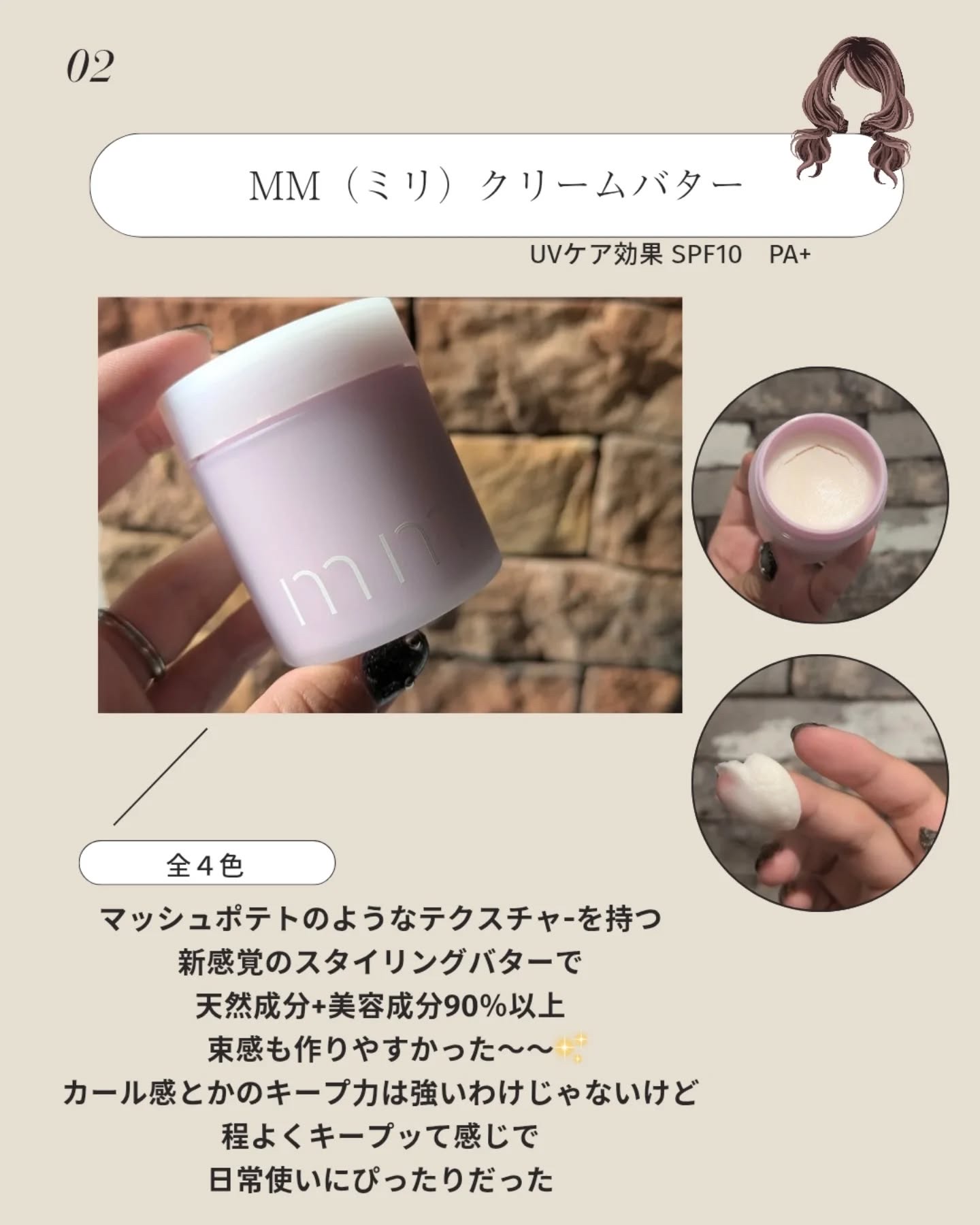 レブロン グロウ ハイライター/REVLON/リキッドハイライトを使ったクチコミ（3枚目）