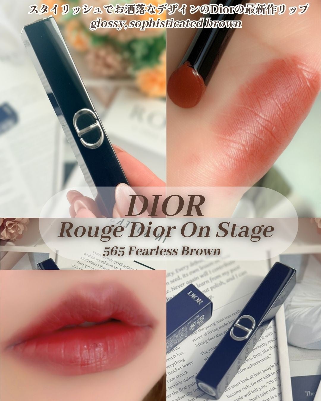 ルージュ ディオール オン ステージ/Dior/口紅・グロス・リップライナー・リップケアを使ったクチコミ(1枚目)