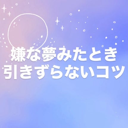 安眠ちゃん ラベンダーの香り/睡眠美容/生薬系入浴剤を使ったクチコミ(1枚目)