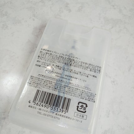 おいせさん お浄め縁切スプレーのクチコミ「使い方 間違ってた
自分にかけてた…
LIPS  いろいろ  見てみたら
場所にかける 
自.....」(2枚目)