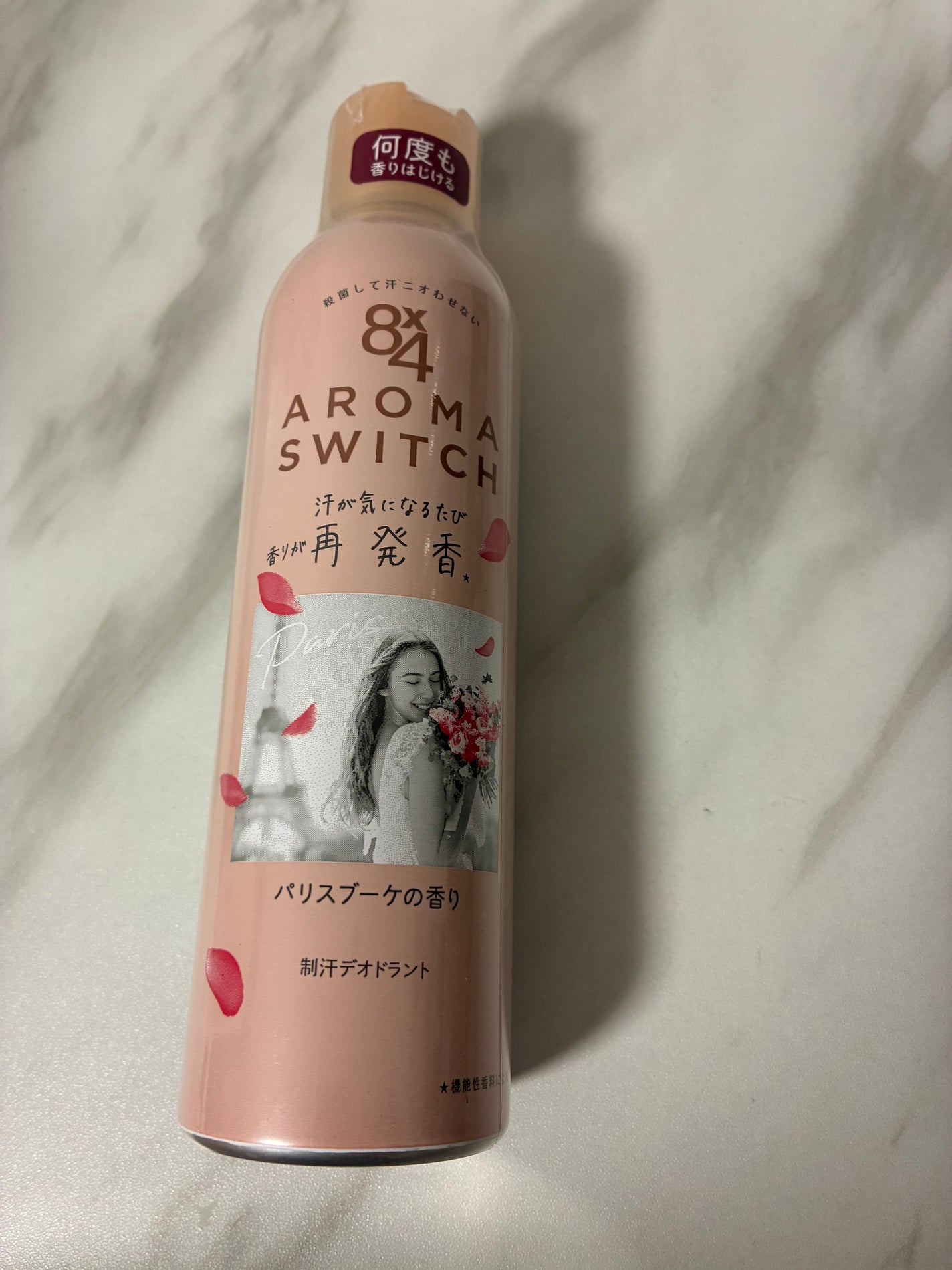 8x4 アロマスイッチ スプレー パリスブーケの香り/8x4/デオドラント・制汗剤を使ったクチコミ(1枚目)