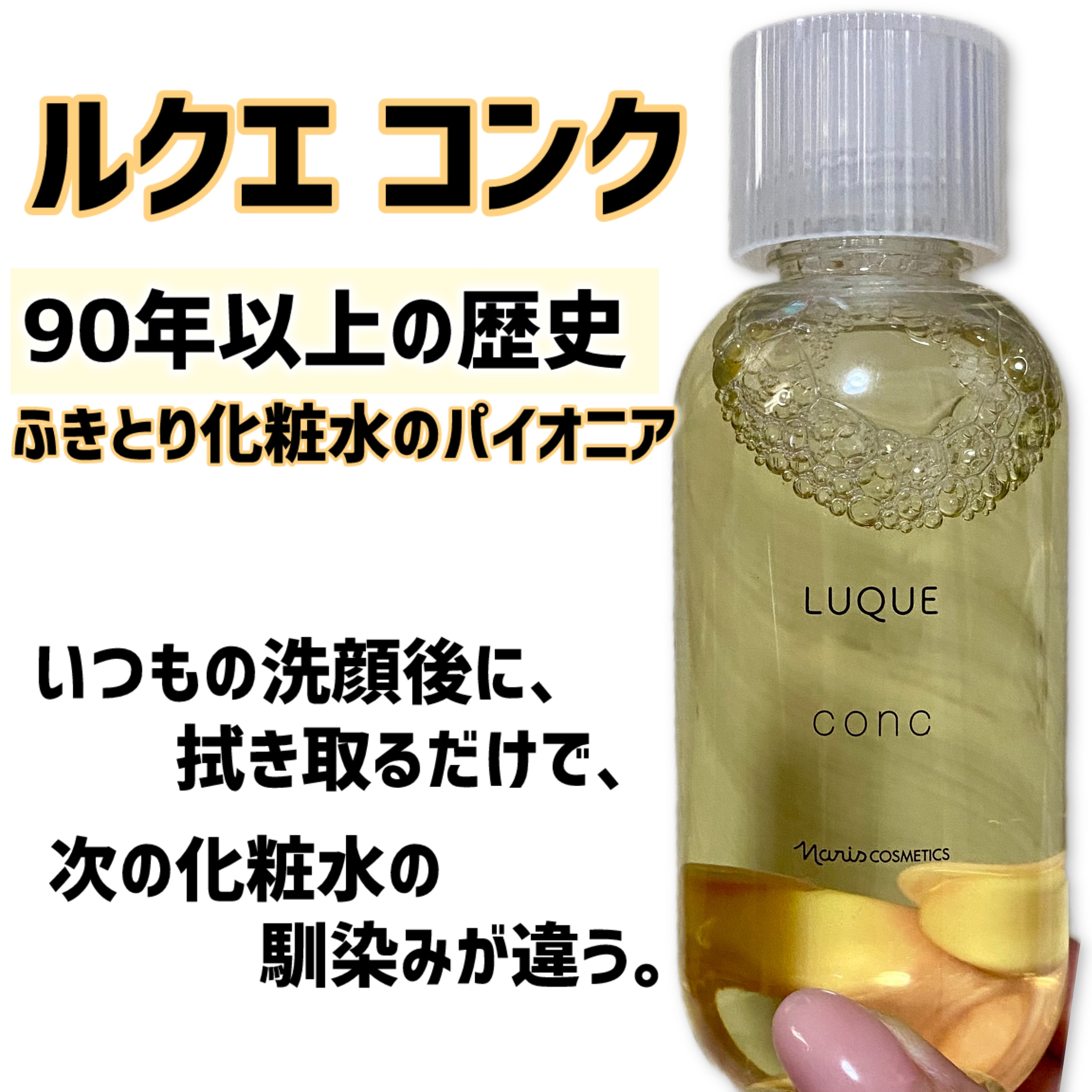 ナリス ルミエ/ナリス化粧品/美顔器・マッサージを使ったクチコミ（3枚目）