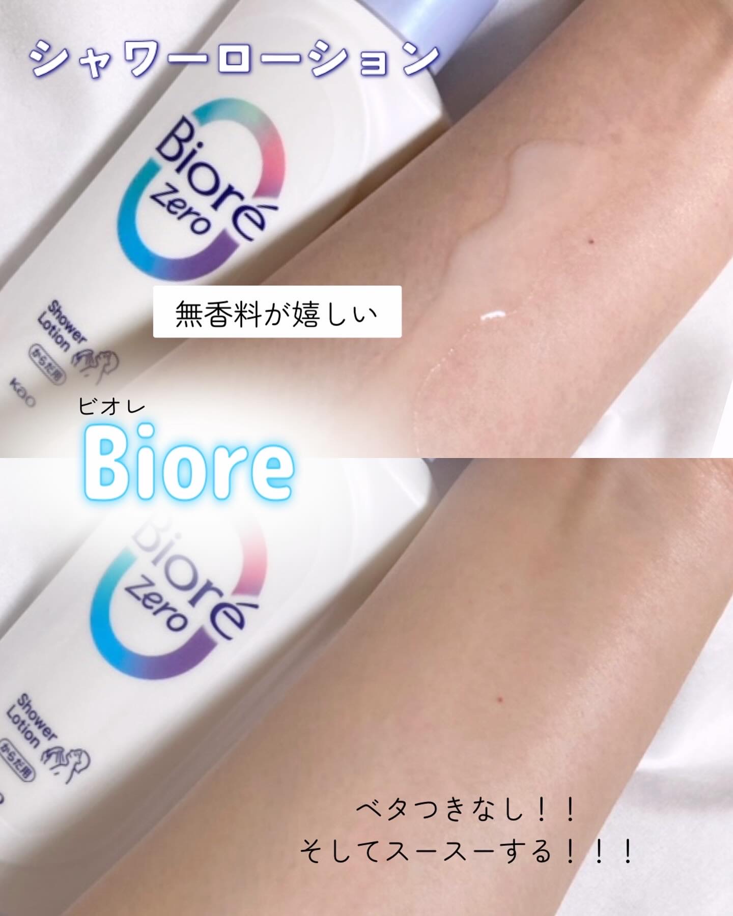 メルト スパークリングケアスプレー/melt/頭皮ケアを使ったクチコミ（3枚目）