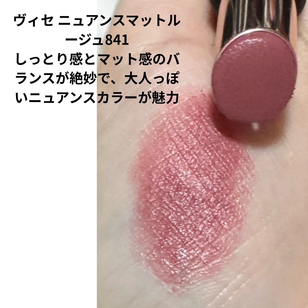 リップスティック Y/ちふれ/口紅を使ったクチコミ（2枚目）