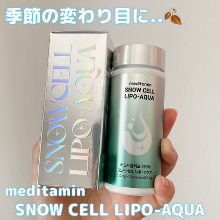 アクアブルーム/メディタミン/美容サプリメントを使ったクチコミ(1枚目)