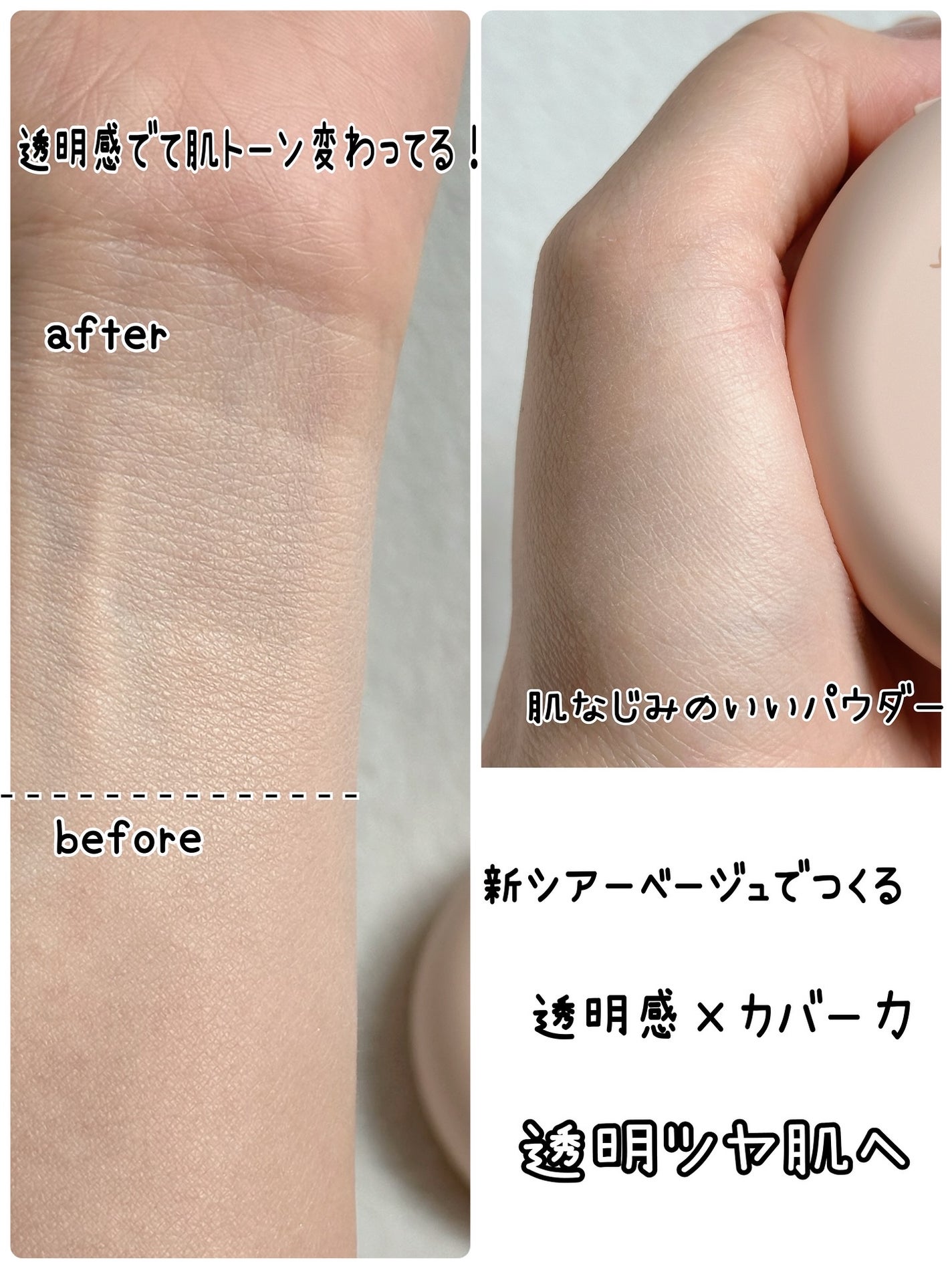 エテュセ スキンケアパウダー (プレスト)/ettusais/プレストパウダーを使ったクチコミ(3枚目)