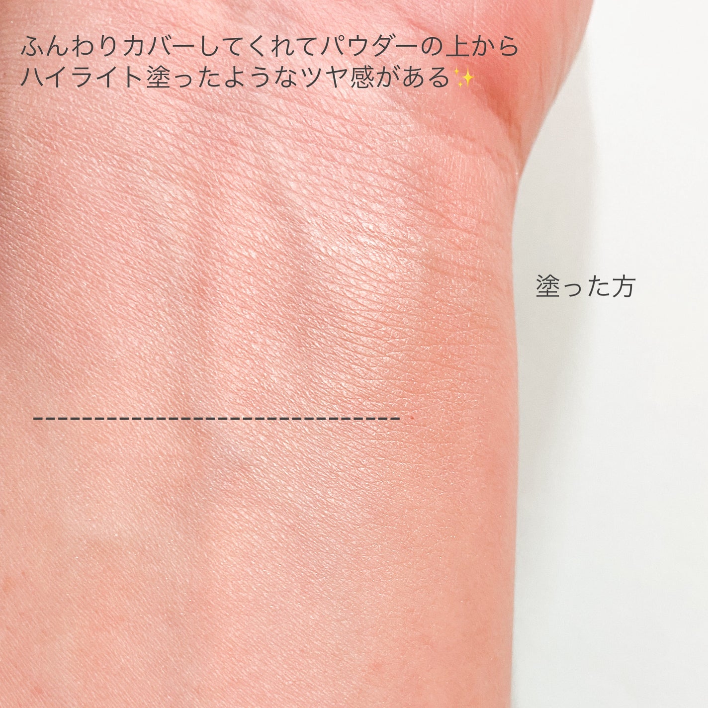 キスミー フェルム プレストパウダーUV EX/キスミー フェルム/プレストパウダーを使ったクチコミ(4枚目)