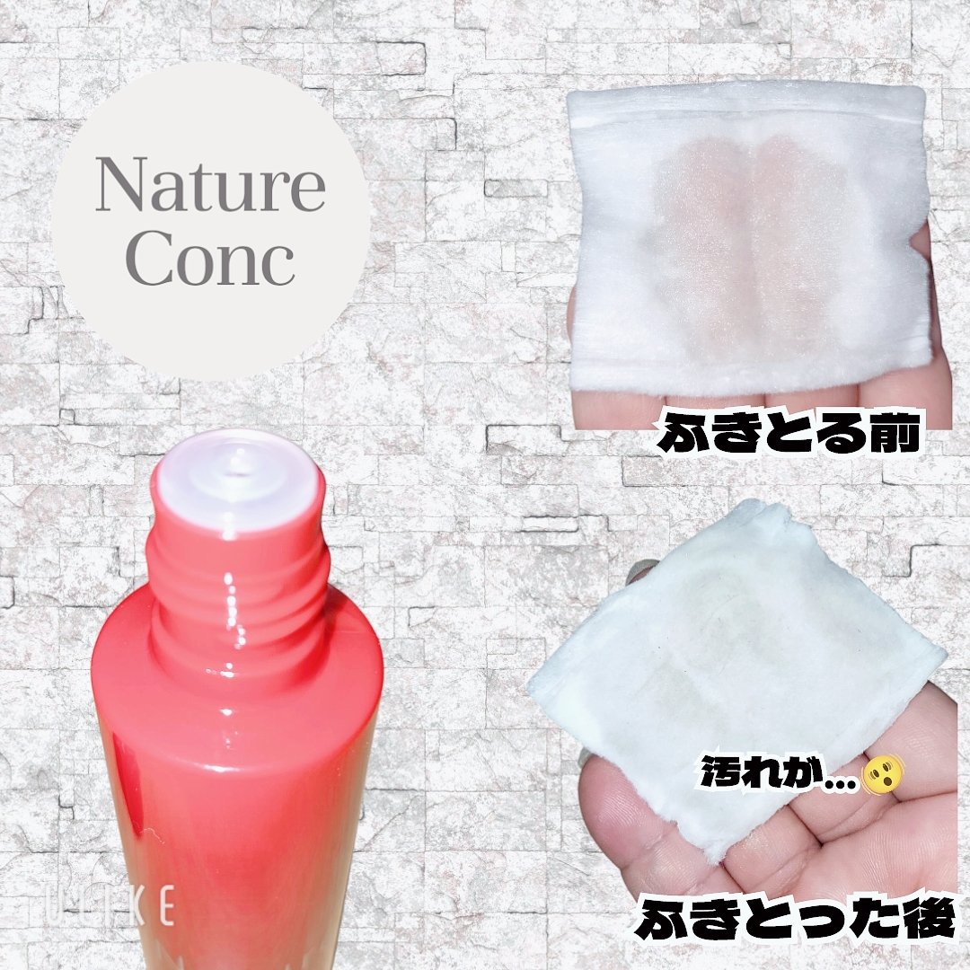 ネイチャーコンク 薬用クリアローション/ネイチャーコンク/拭き取り化粧水を使ったクチコミ（2枚目）