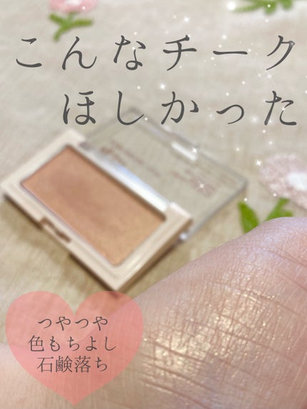 エテュセ グロウスキン フェイスカラー 02 ほんのり血色チーク/ettusais/パウダーチークの画像