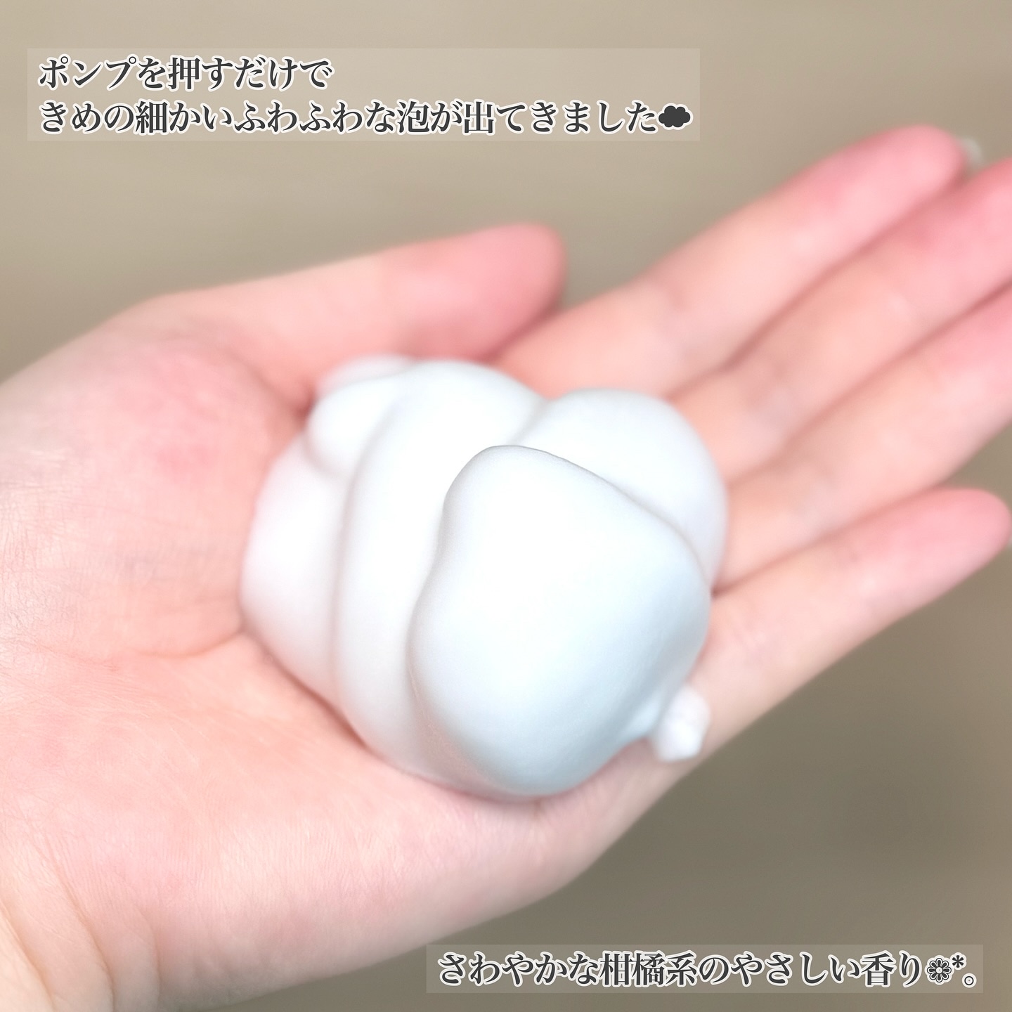 arau.（アラウ.） 泡フェイスソープ/arau.(アラウ)/泡洗顔を使ったクチコミ（3枚目）