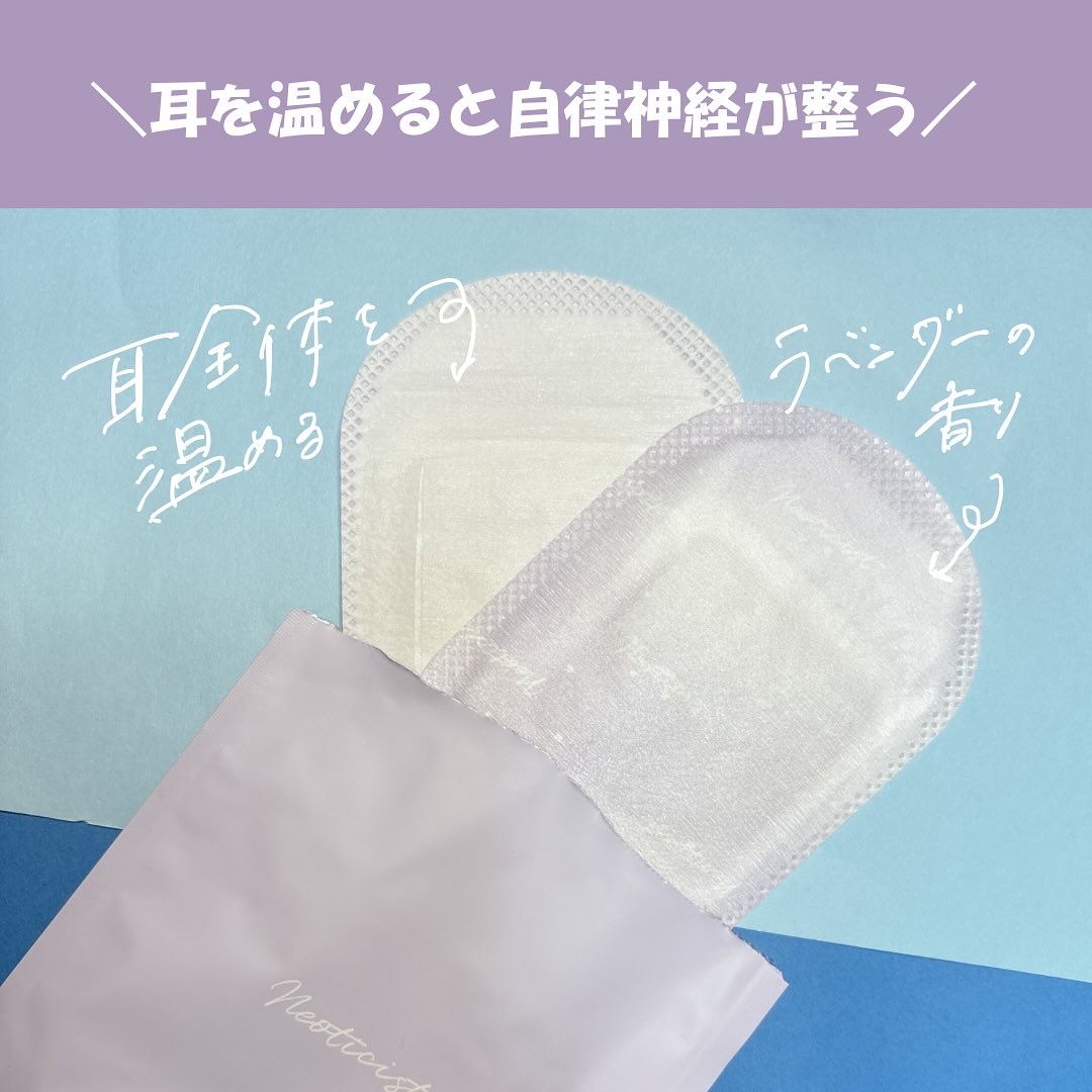 ねおちスト/コジット/その他を使ったクチコミ（2枚目）