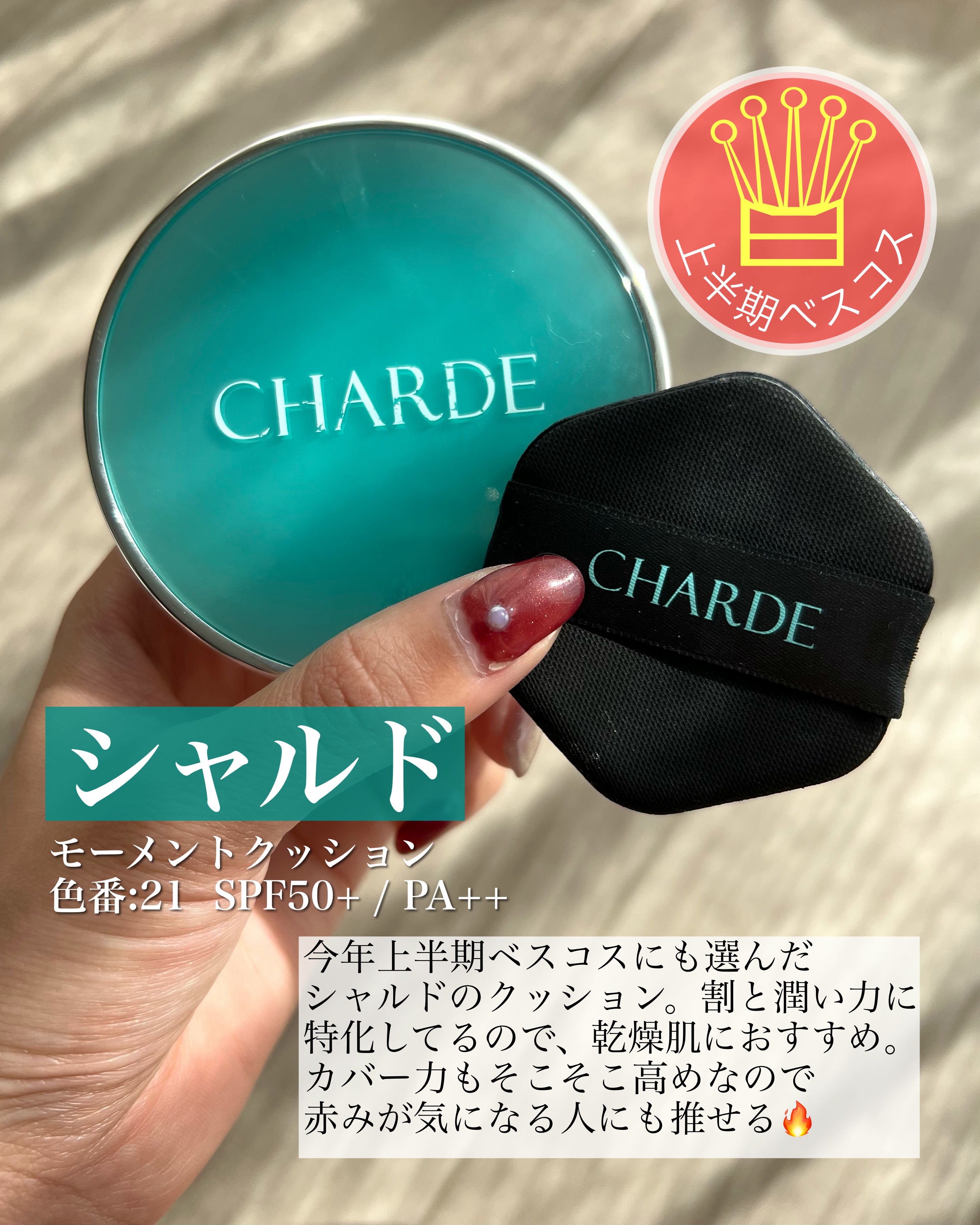 トーン ペタル フロート フローレス タッチ/to/one/パレットコンシーラーを使ったクチコミ（3枚目）