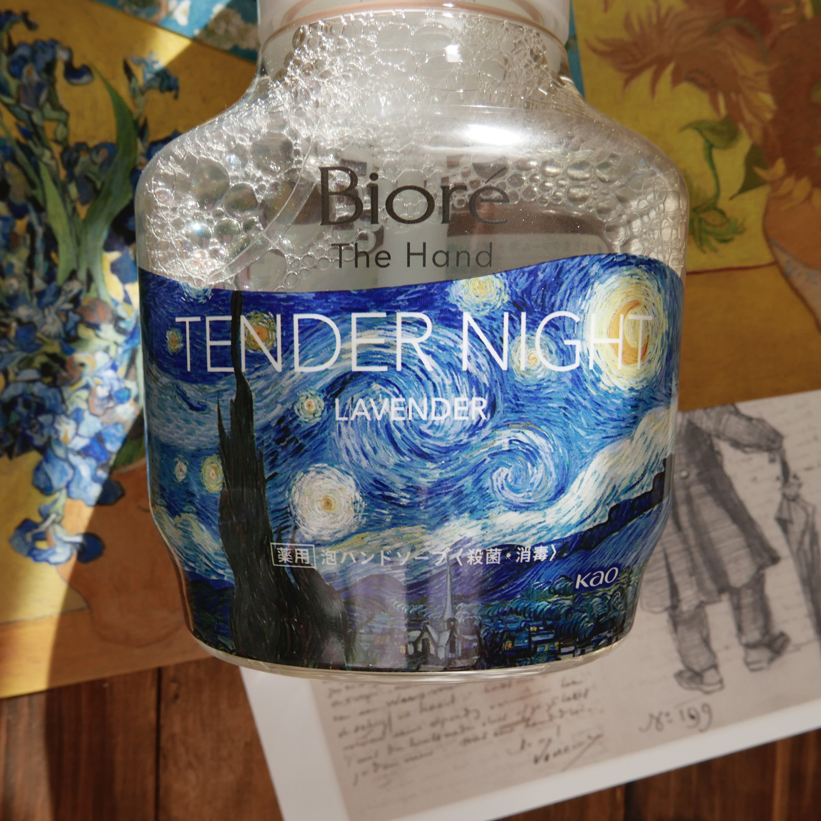 ビオレ ビオレ ザ ハンド 泡ハンドソープ スターライトラベンダーの香りのクチコミ「ゴッホの「星月夜」をイメージしたハンドソープ

ビオレ
ザ ハンド 泡ハンドソープ スターライ.....」（2枚目）