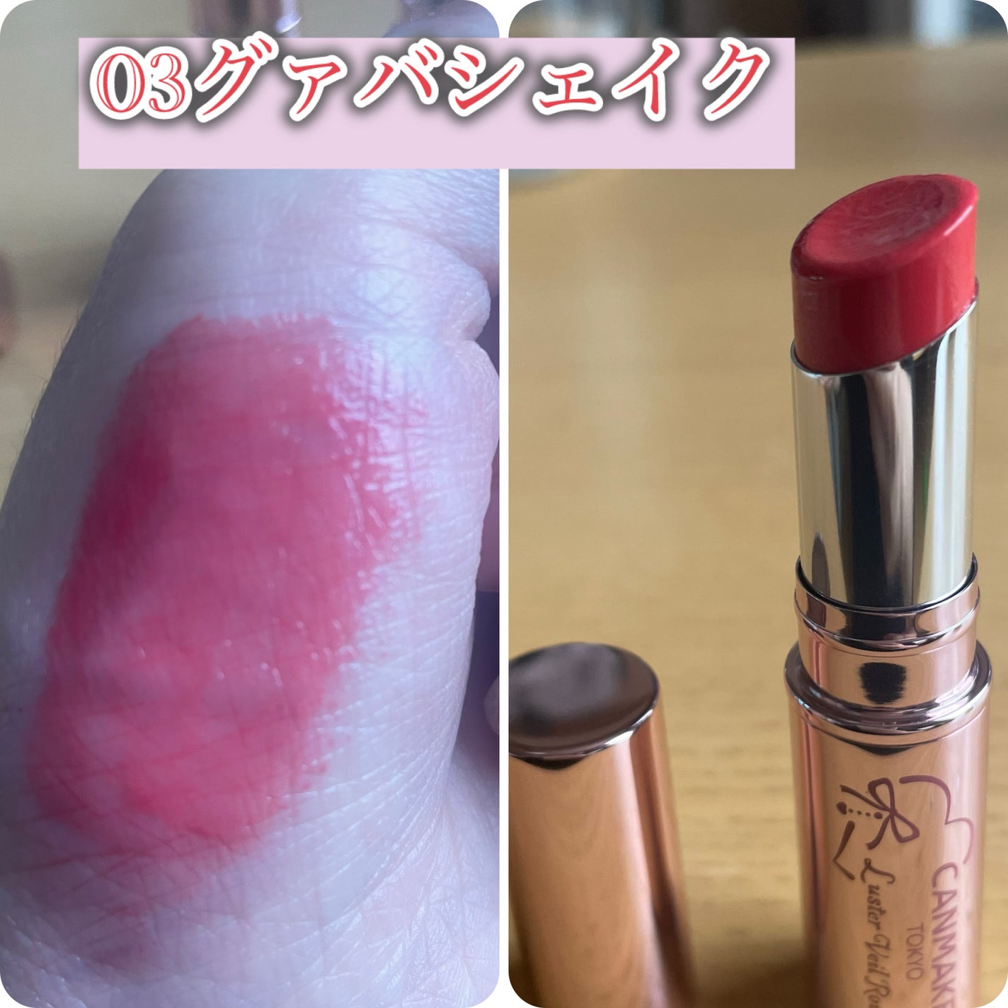 ã©ã¹ã¿ãŒãŽã§ãŒã«ã«ãŒãžã¥/ãã£ã³ã¡ã€ã¯/å£çŽ
ã䜿ã£ãã¯ãã³ãïŒ6æç®ïŒ